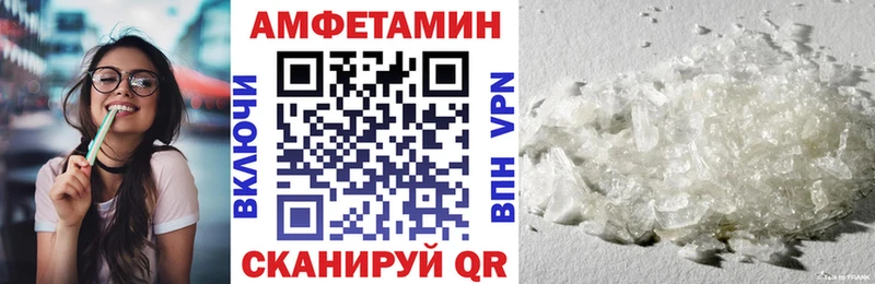 АМФЕТАМИН Розовый  Медынь 
