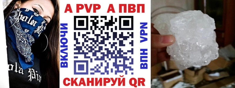 А ПВП мука Медынь