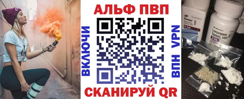А ПВП Соль  магазин  наркотиков  Медынь 