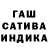 Метадон белоснежный Isidro Santiago
