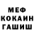 Амфетамин VHQ Yefimova Irina