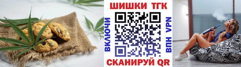 Еда ТГК конопля  даркнет сайт  Медынь 