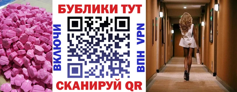 ЭКСТАЗИ Punisher  Медынь 