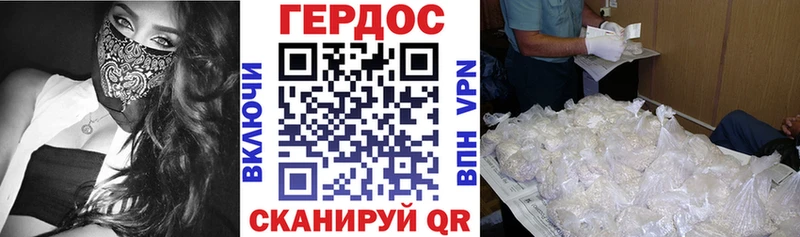 Героин белый  Медынь 