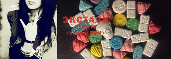 MESCALINE Армянск