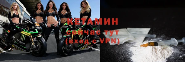 ALPHA-PVP Аркадак