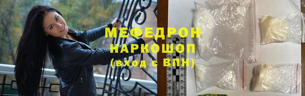 MESCALINE Армянск