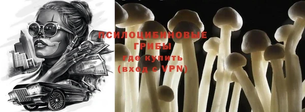 MESCALINE Армянск
