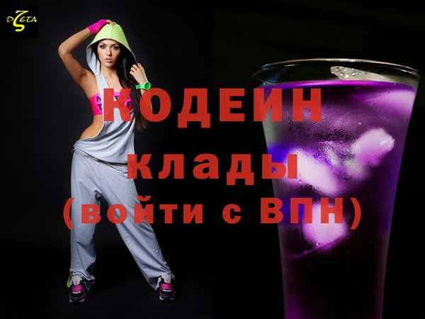 MESCALINE Армянск