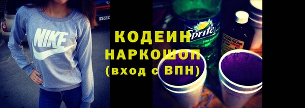 ALPHA-PVP Аркадак