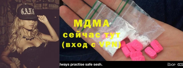 MESCALINE Армянск