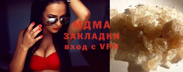марки nbome Арсеньев