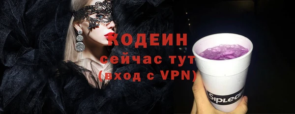 ALPHA-PVP Аркадак