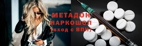 марки nbome Арсеньев