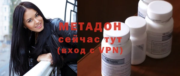 марки nbome Арсеньев