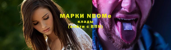 MESCALINE Армянск