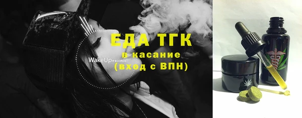 спиды Протвино