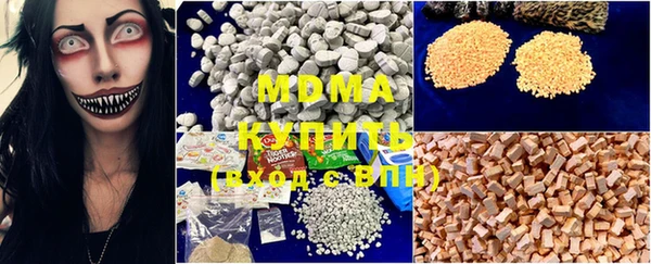 марки nbome Арсеньев