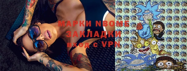 марки nbome Арсеньев
