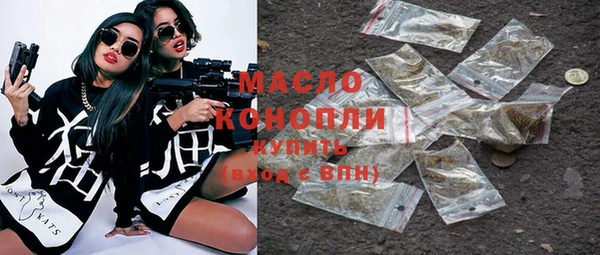 марки nbome Арсеньев