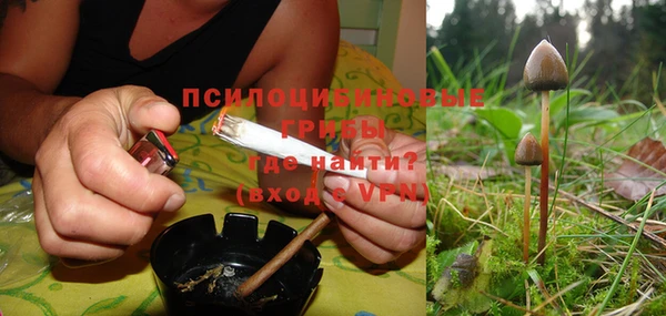 MESCALINE Армянск