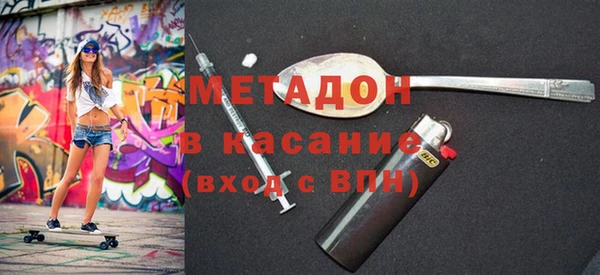 MESCALINE Армянск