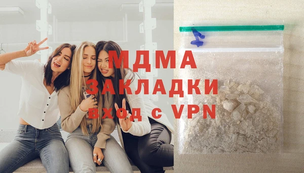 MESCALINE Армянск