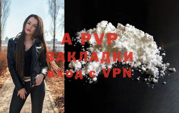 ALPHA-PVP Аркадак