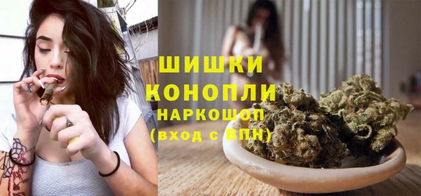 марки nbome Арсеньев