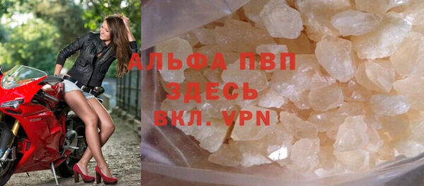ALPHA-PVP Аркадак