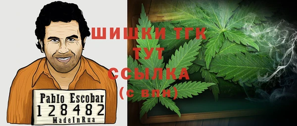 марки nbome Арсеньев