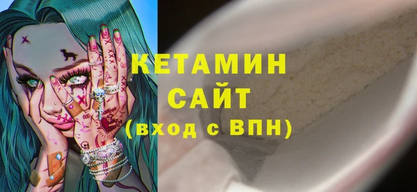 ALPHA-PVP Аркадак