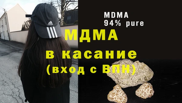 MESCALINE Армянск