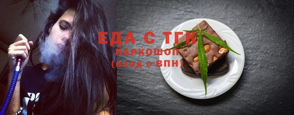 марки nbome Арсеньев