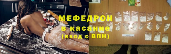 MESCALINE Армянск