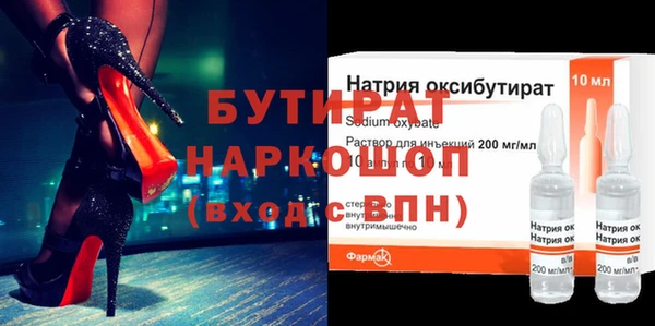 марки nbome Арсеньев