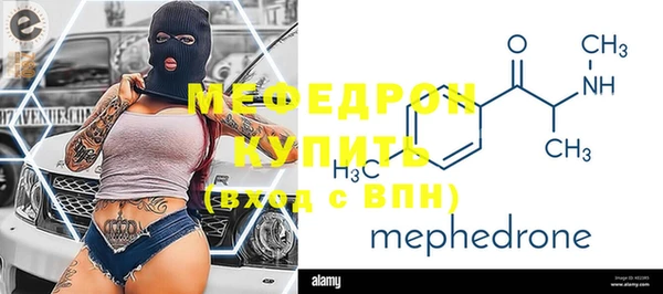 MESCALINE Армянск