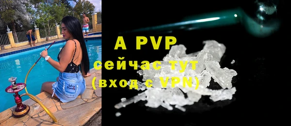 ALPHA-PVP Аркадак