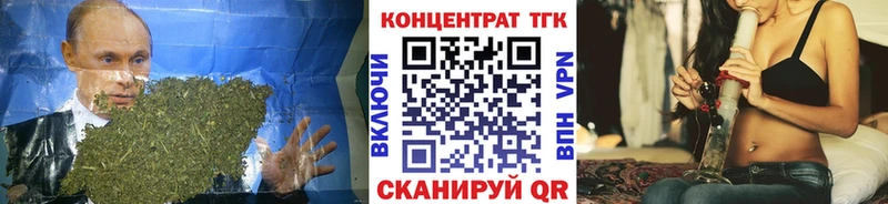 Дистиллят ТГК THC oil  как найти закладки  Медынь 